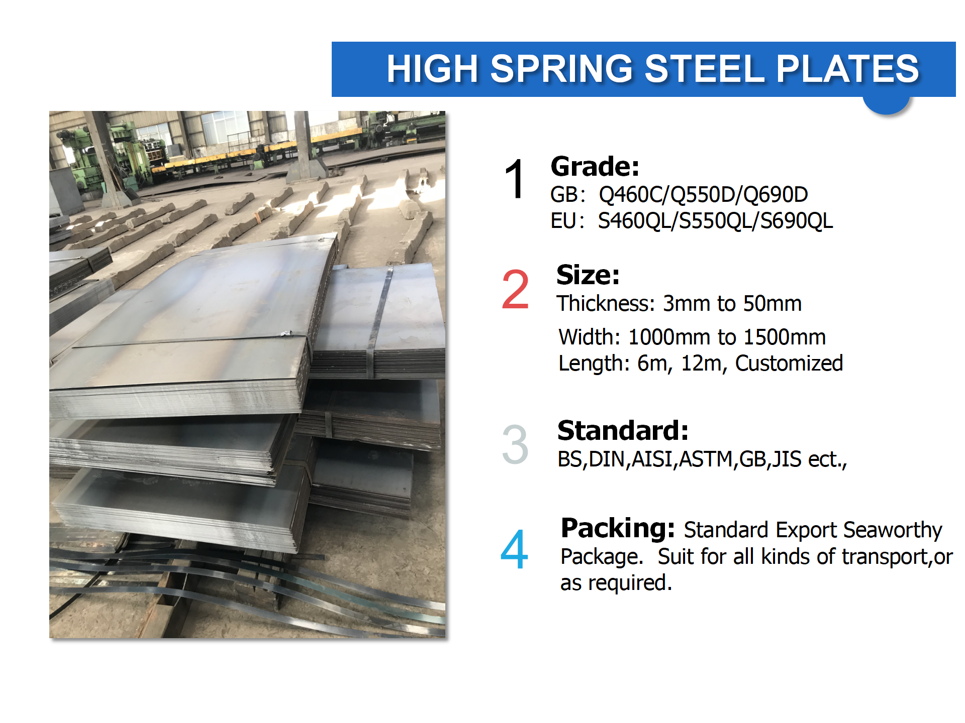 high spring steel sheet